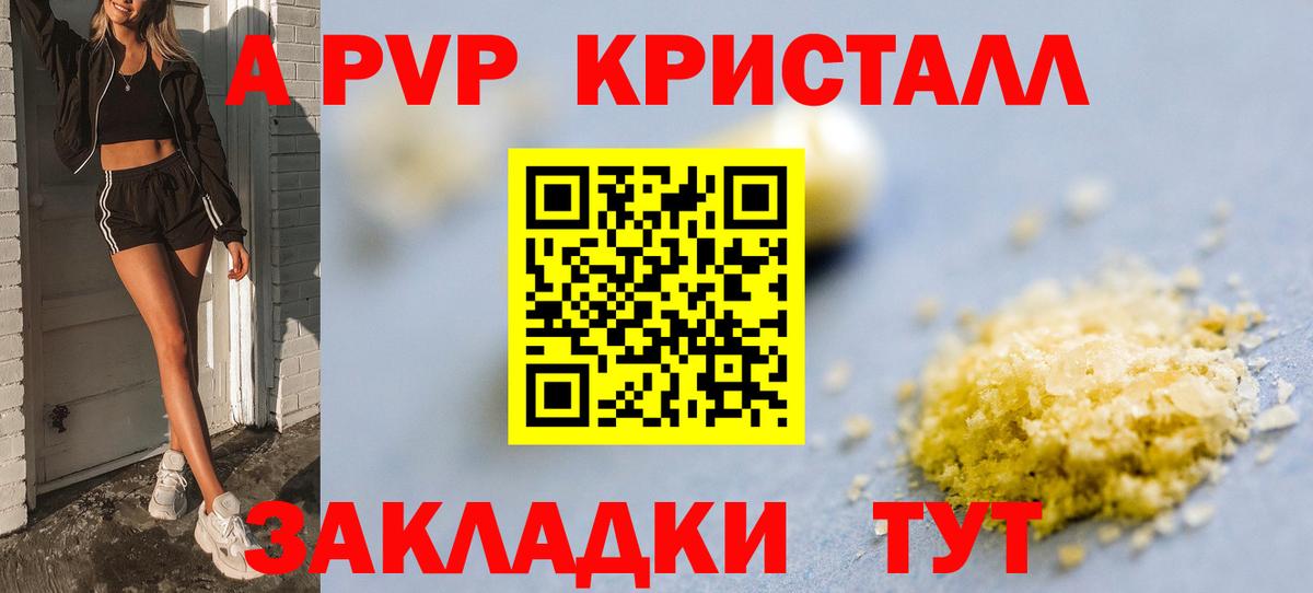 APVP VHQ  APVP СК  Вход с VPN  Можга 