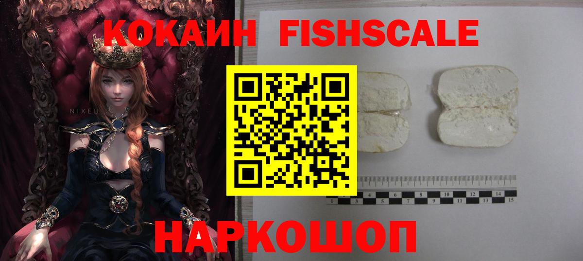 COCAIN VHQ  Вход с VPN  Можга 