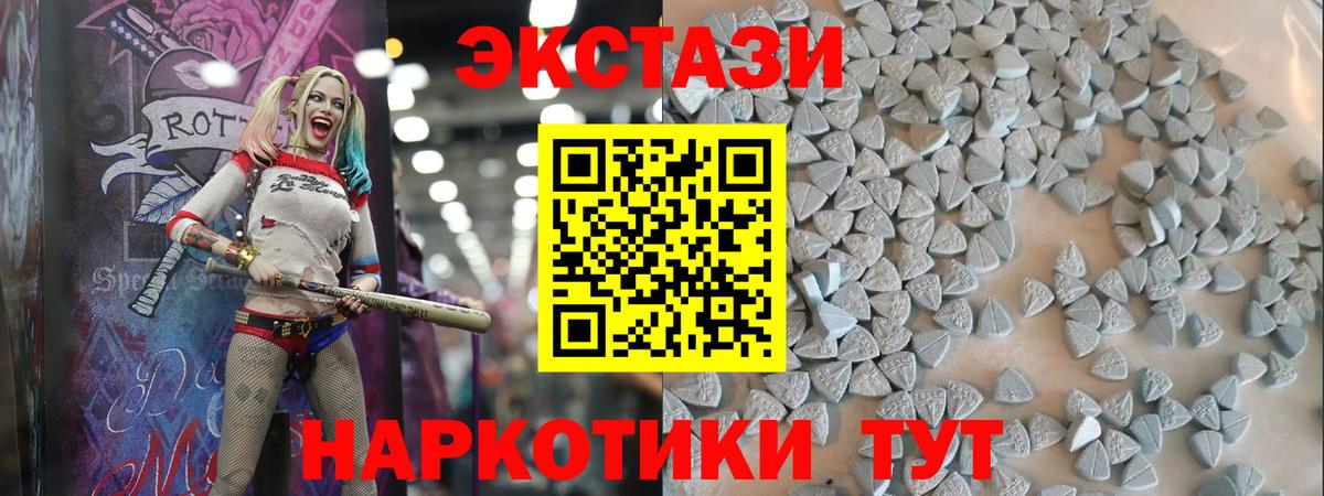 ЭКСТАЗИ 99% Можга