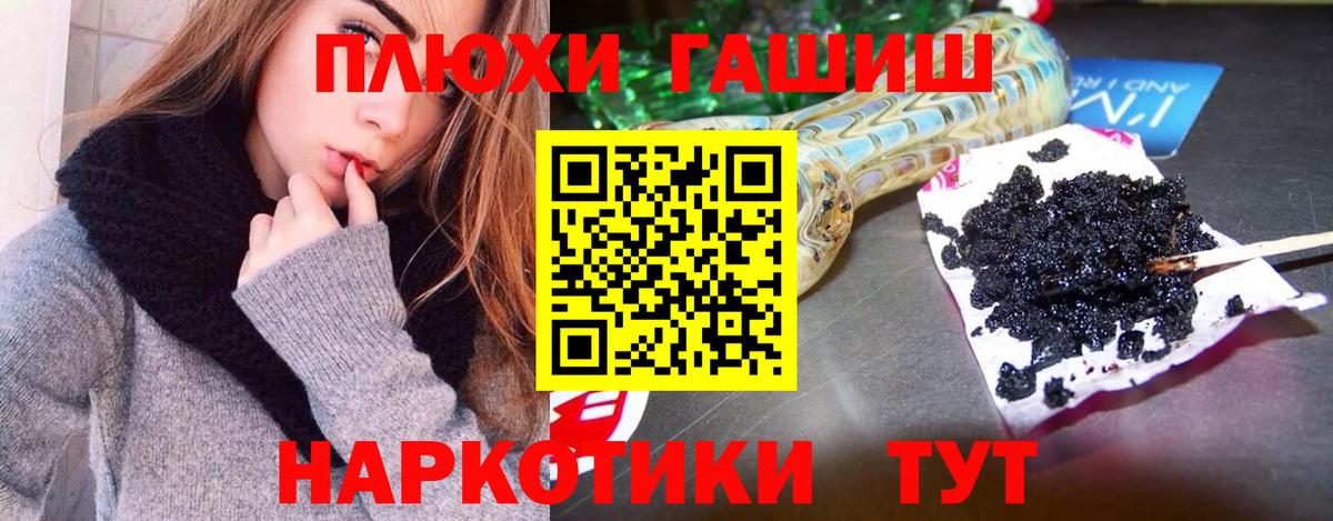 Можга  Гашиш гашик  Гашиш Ice-O-Lator  Вход с VPN 