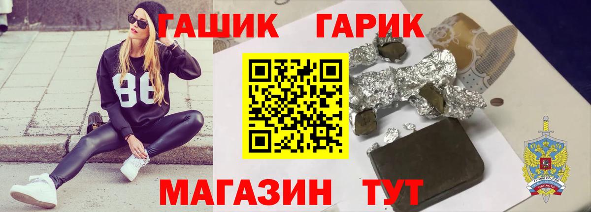 Меф кристаллы  Вход с VPN  Кетамин  Можга  ТГК  Каннабис  Кокаин  ГАШ  Купить наркотик 