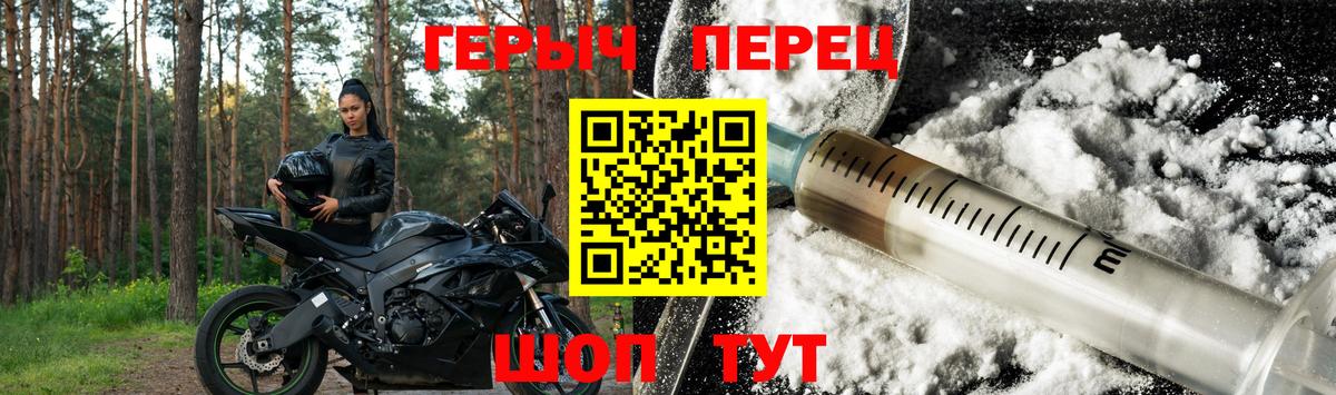 Героин афганец Можга