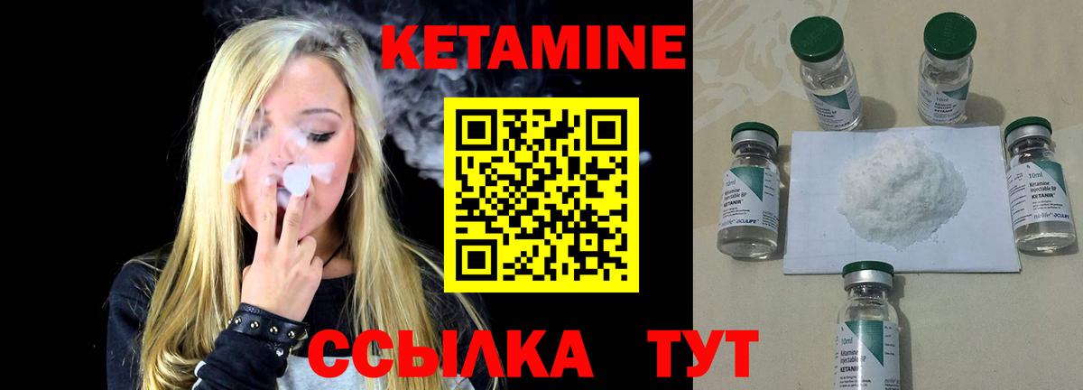 кракен онион  КЕТАМИН VHQ  Вход с VPN  Можга 