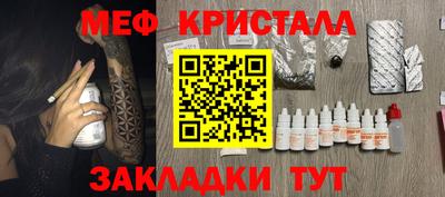 альфа пвп VHQ Гатчина