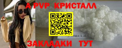 Альфа ПВП Гагарин