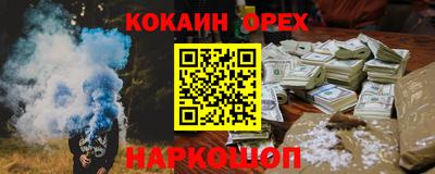 альфа пвп VHQ Гатчина