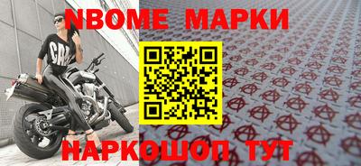 альфа пвп VHQ Гатчина