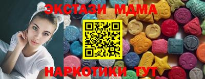 альфа пвп VHQ Гатчина