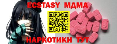 альфа пвп VHQ Гатчина