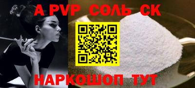 Альфа ПВП Гагарин