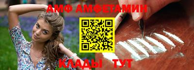 альфа пвп VHQ Гатчина
