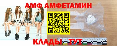 альфа пвп VHQ Гатчина