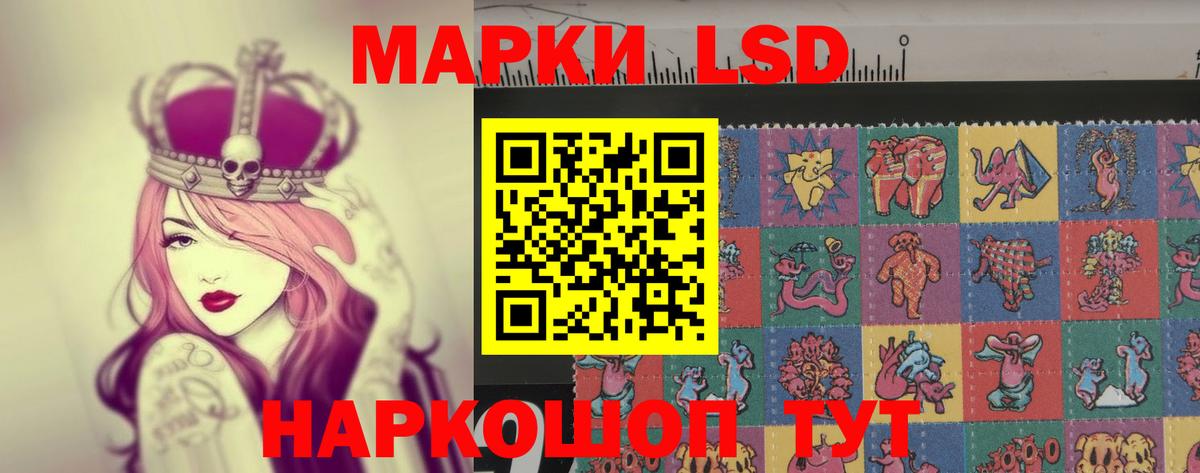 LSD-25 экстази ecstasy  Вход с VPN  Лсд 25 экстази кислота  Можга 