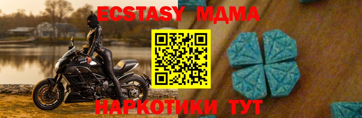 MDMA Molly Можга