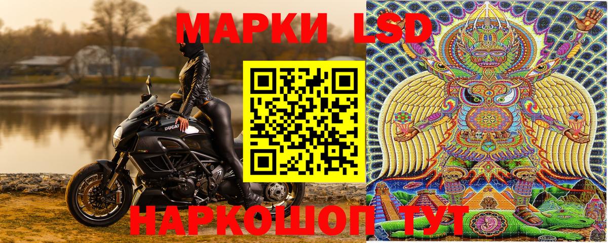 Можга  Марки 25I-NBOMe 1,8мг  Вход с VPN 