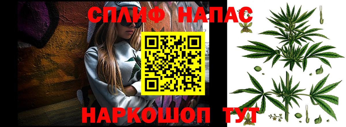 Бошки Шишки сатива  Марихуана OG Kush  Можга  Конопля планчик  Вход с VPN 